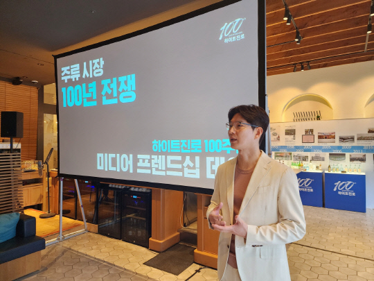 지난 9일 서울 종로구 일대에서 열린 기자간담회에서 오성택 하이트진로 상무가 발표를 하고 있다. 하이트진로 제공